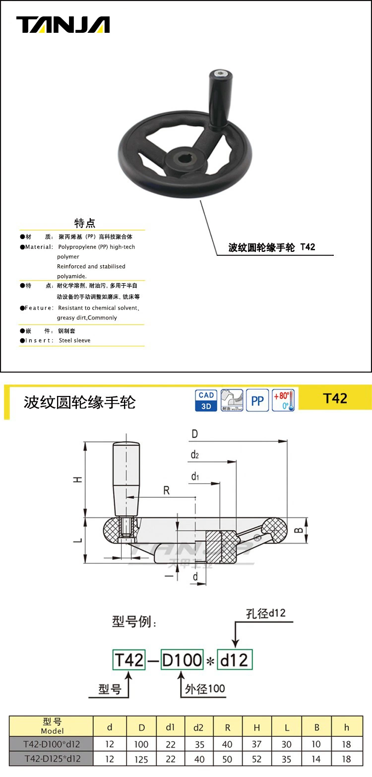 Tanja T42 Hand Wheels for Manual Adjustment of Semi-Automatic Equipment Plastics Three Spoked Handlewheel Round